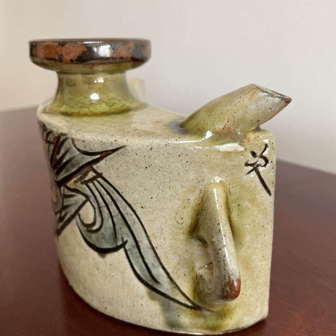 金城次郎　抱瓶　壺屋焼