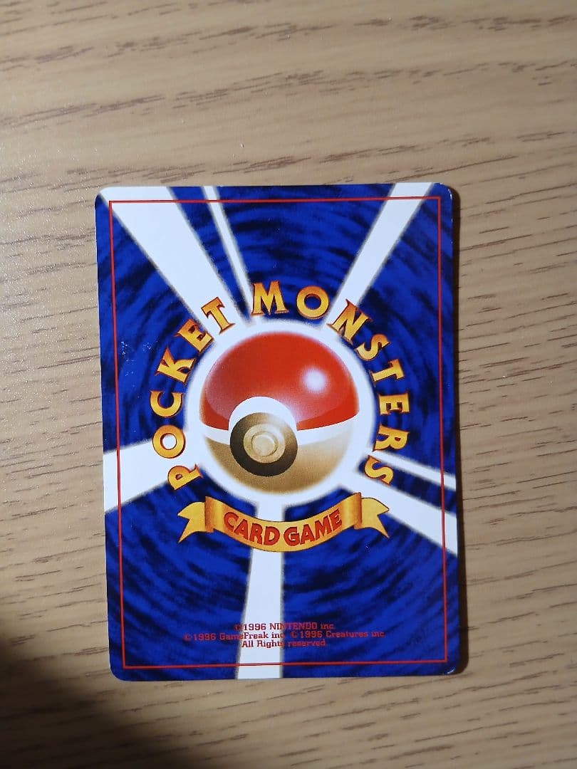 本日限定価格　ゲンガー 第3弾拡張パック 化石の秘密