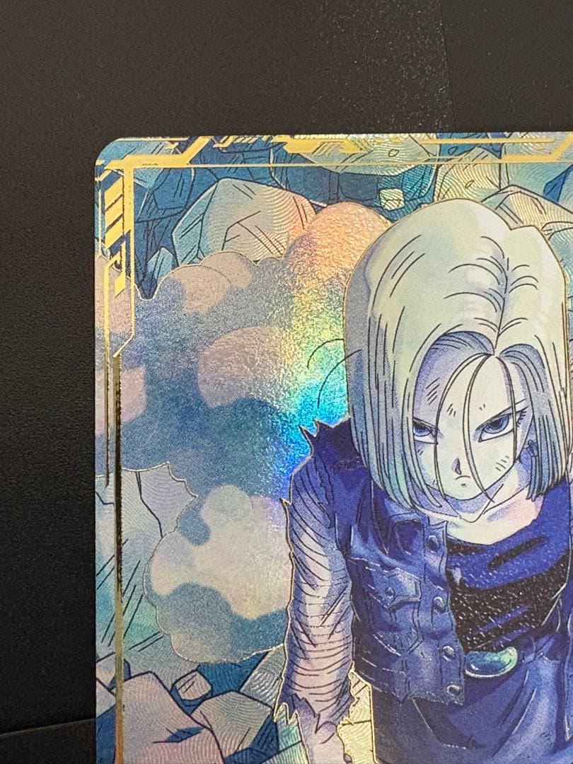 ドラゴンボールスーパーダイバーズ　sdv4-028 人造人間18号　パラレル