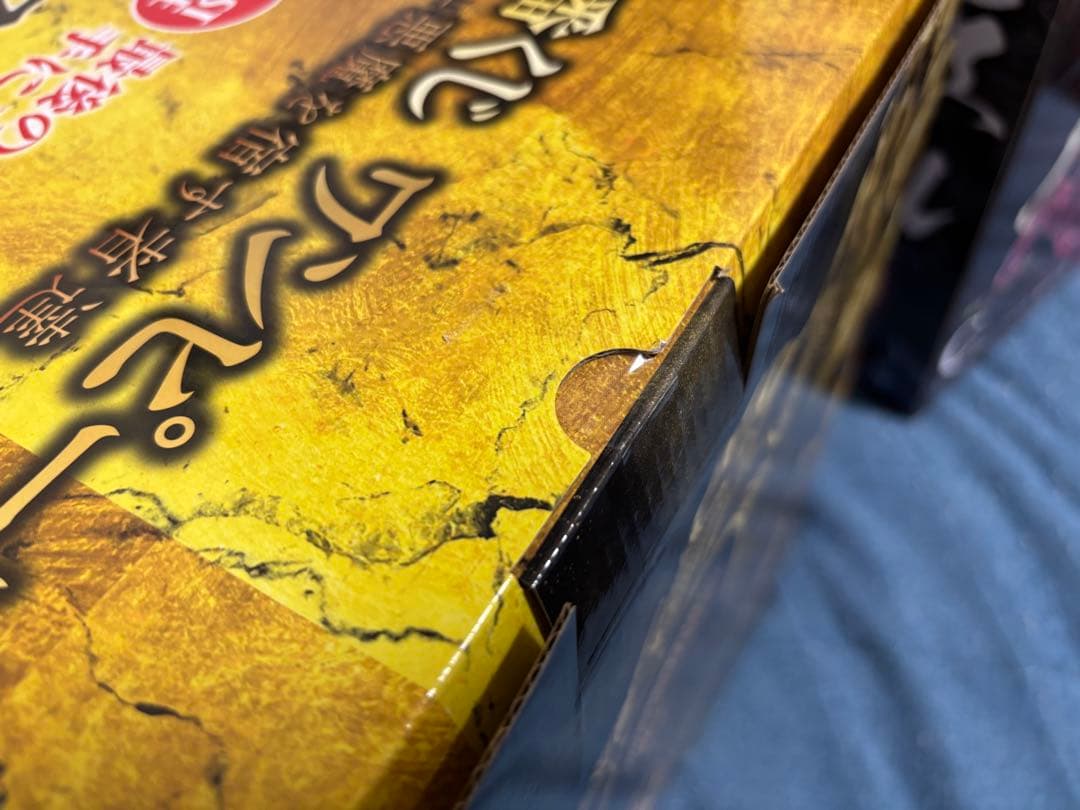 最安値　一番くじ　ワンピースex 悪魔を宿す者達vol3 セット　魂豪示像