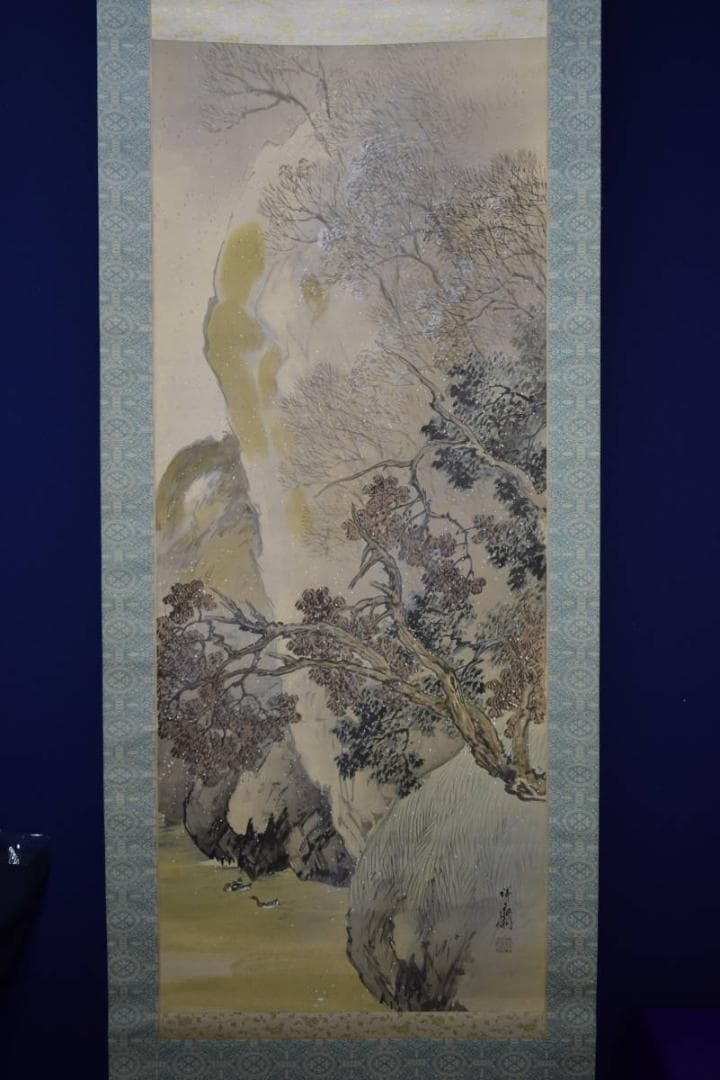 真作/徳田隣斎/寒渓遊禽図/桐共箱二重箱付/布袋屋掛軸HG-180