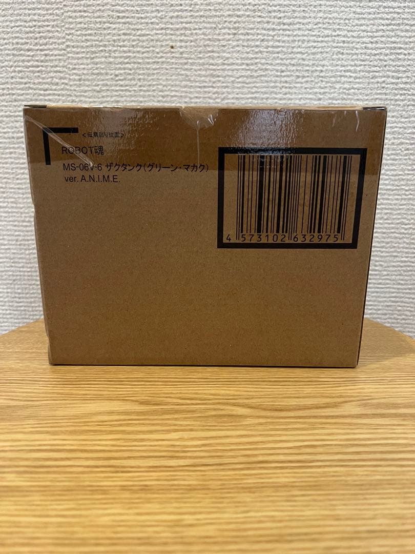 ROBOT魂 MS-06V-6 ザクタンク （グリーン・マカク）