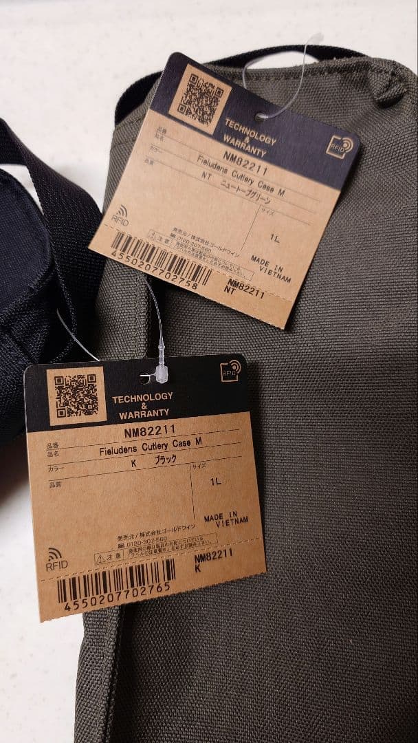 THE NORTH FACE ランドアームスカトラリーセット