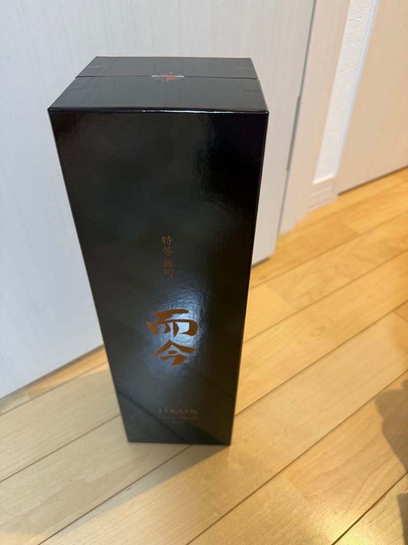 14代龍泉隼　而今　特等　雄町　一本づつ　化粧箱入り