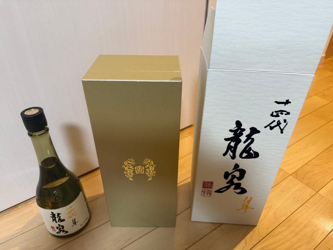 14代龍泉隼　而今　特等　雄町　一本づつ　化粧箱入り