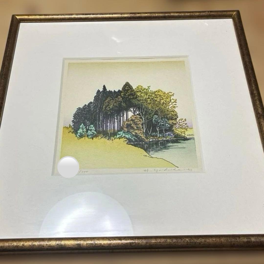 吉田穂高　木群れ　木版画