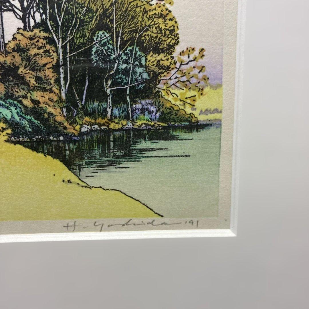 吉田穂高　木群れ　木版画