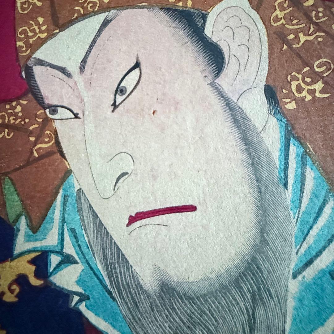 2245様感謝‼️めでたや浮世絵‼️「玄徳　坂東彦三郎」三国志　豊原国周筆　大判錦絵