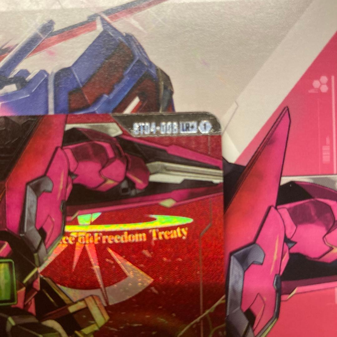 イージスガンダム　ボーナスパック　ガンダムカードゲーム