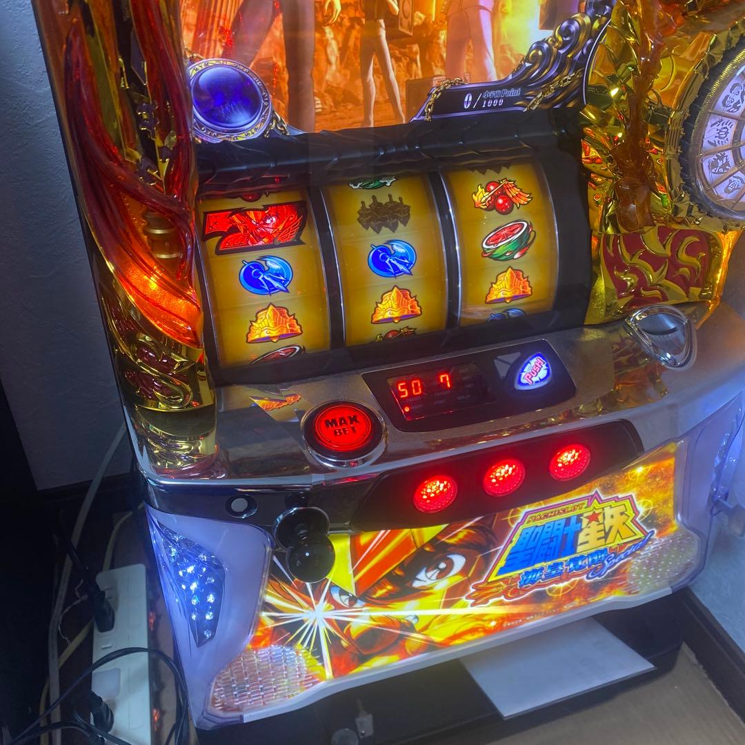 聖闘士星矢　実機　本全巻