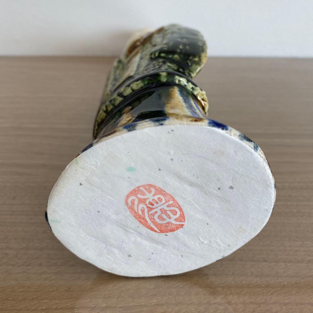 【美品】伊村徳子さん作 織部陶人形