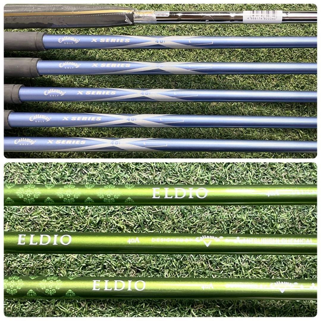 キャロウェイ EPIC MAXFAST レディース ゴルフクラブセット 9本 右