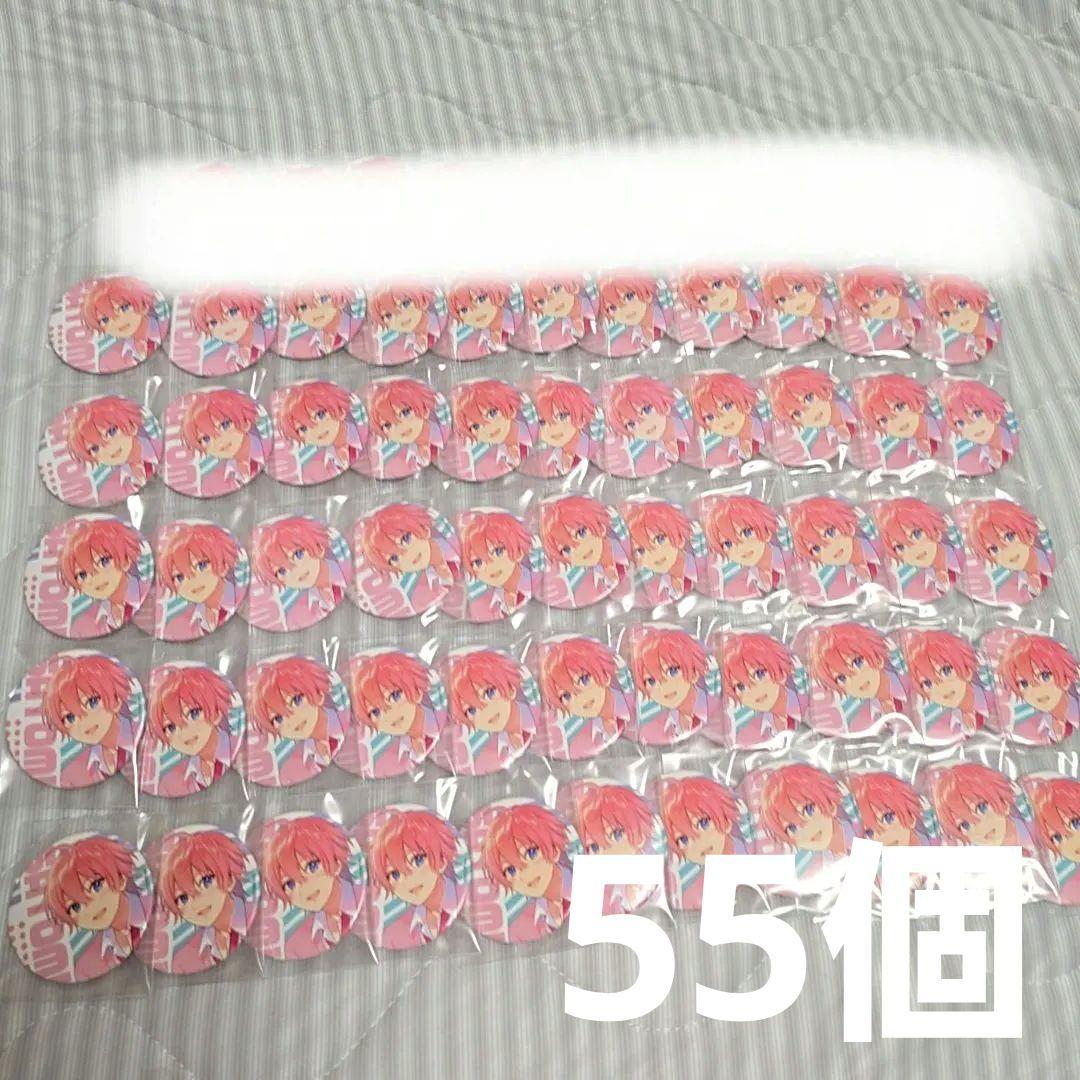 すとぷり　さとみくん　缶バッジ　まとめ売り