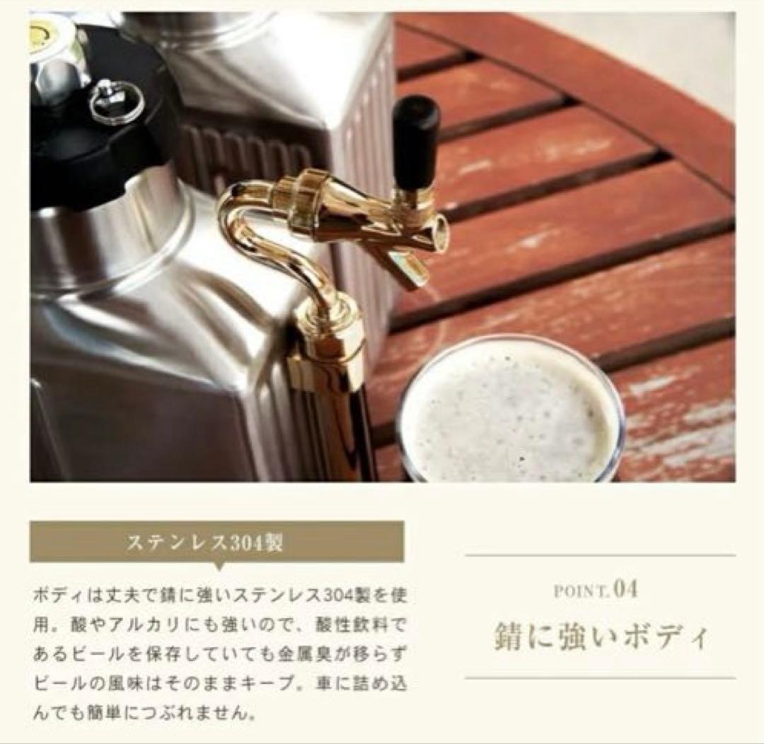 新品　クラフトマスター グラウラー 128オンス 3.6リットル ビールサーバー