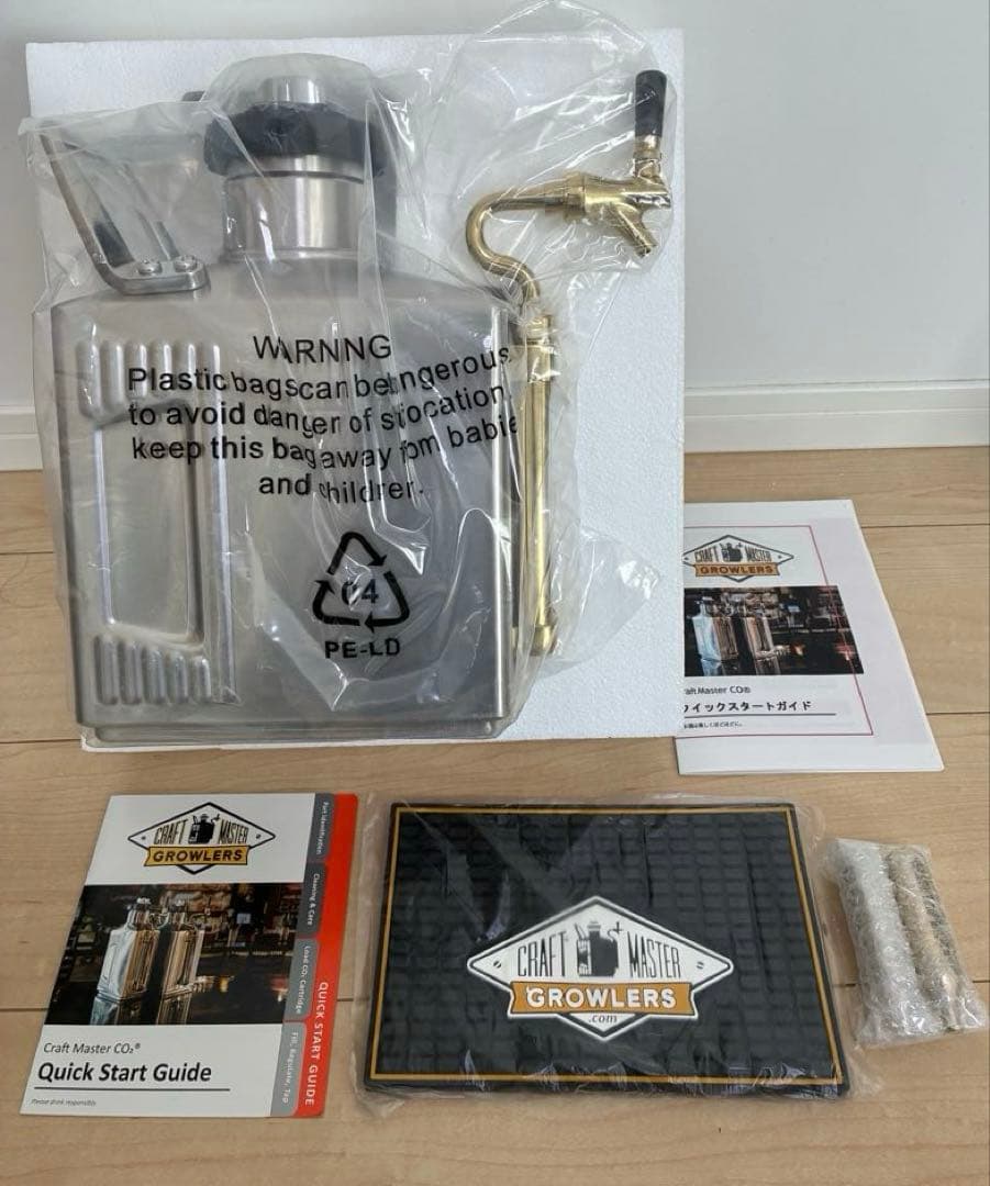 新品　クラフトマスター グラウラー 128オンス 3.6リットル ビールサーバー