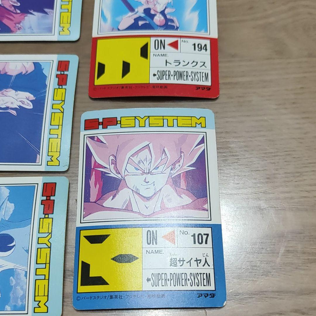 ドラゴンボール　PPカード