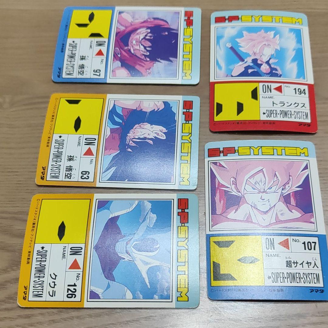 ドラゴンボール　PPカード
