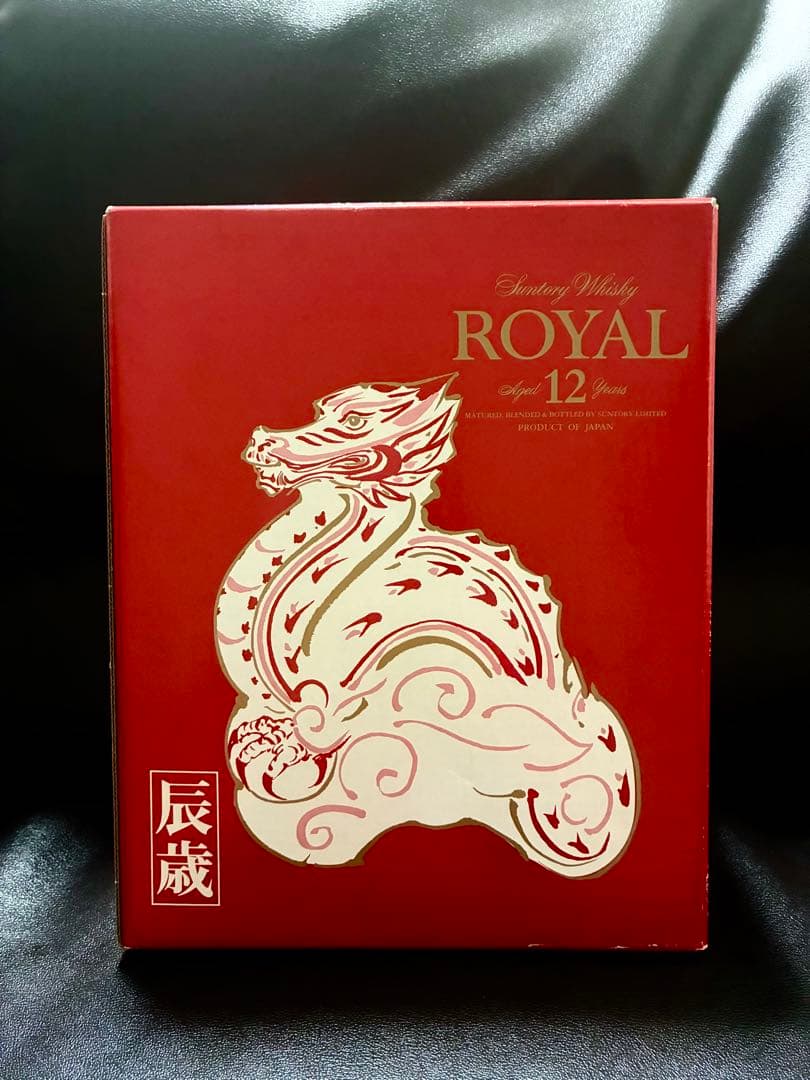  12 ブランデー 辰年 陶器ボトル