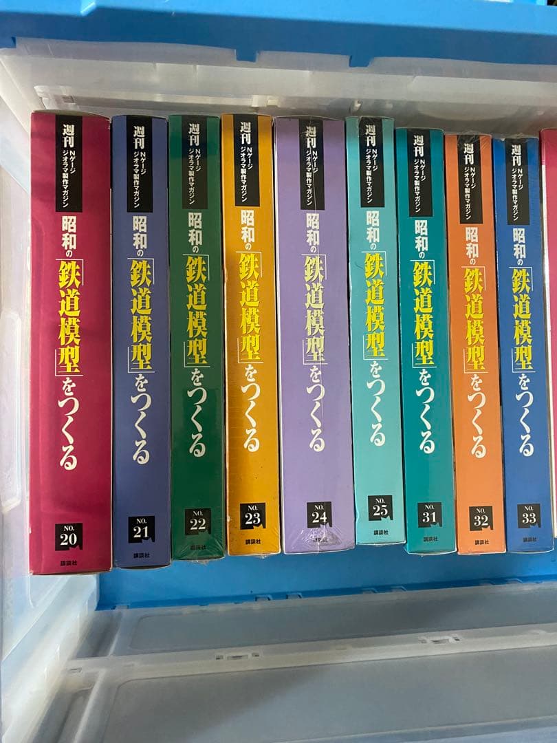 鉄道9.10.19.20.31.11.24.25.33 .34.21.