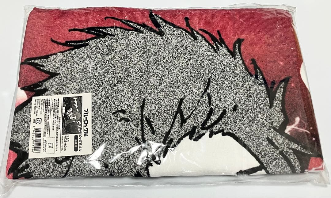 ブルーロック ブルロ展 ビッグタオル 糸師冴