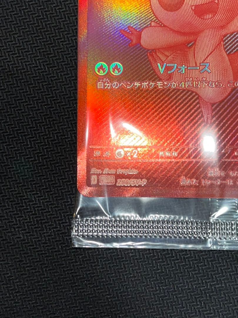 ビクティニ BWR ポケモンカード