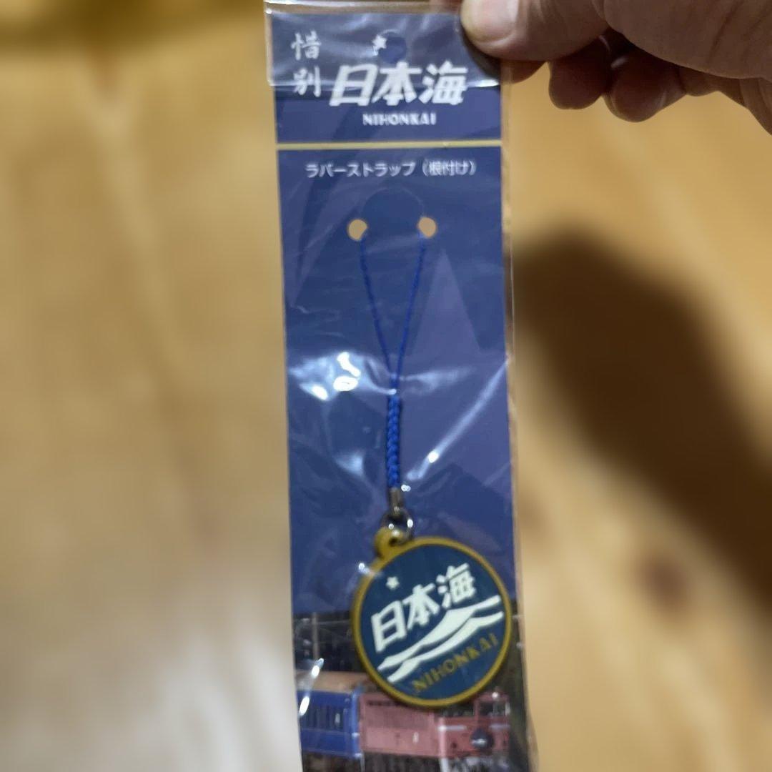 日本海　記念グッズ　まとめ売り