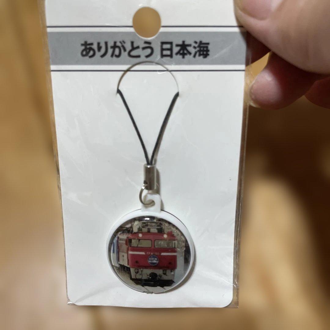 日本海　記念グッズ　まとめ売り