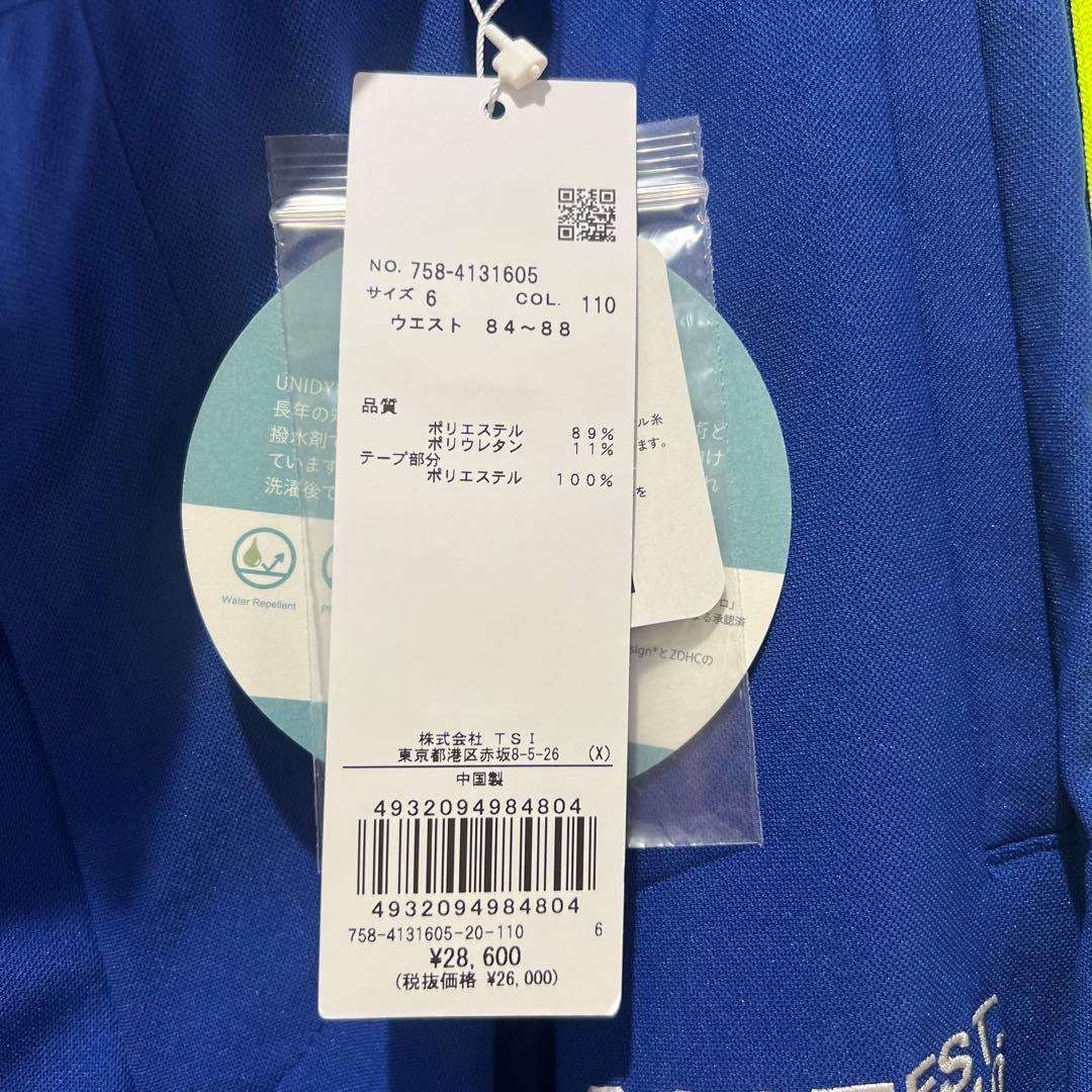 新作マスターバニー　パンツ