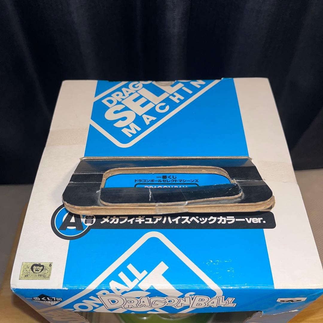 ★一番くじドラゴンボール　A賞　メカフィギュアハイスペックカラーver.