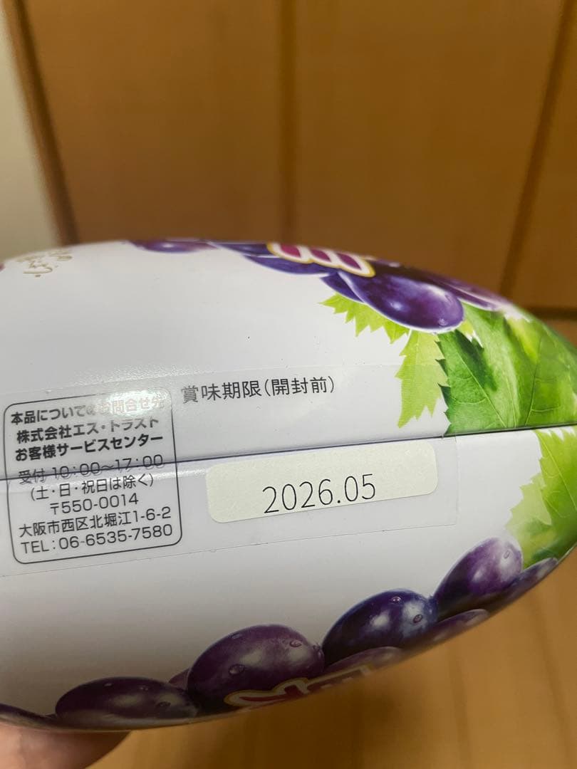 お菓子まとめ売り 詰め合わせセット