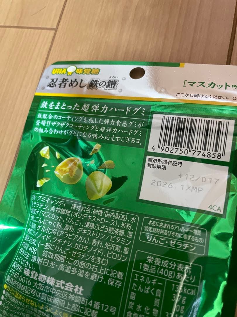 お菓子まとめ売り 詰め合わせセット