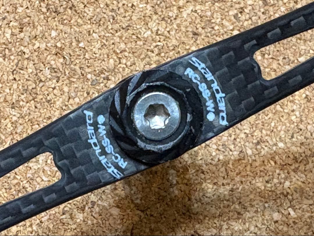 スタジオコンポジット【カーボンダブルハンドル RC-SS-W 96mm】