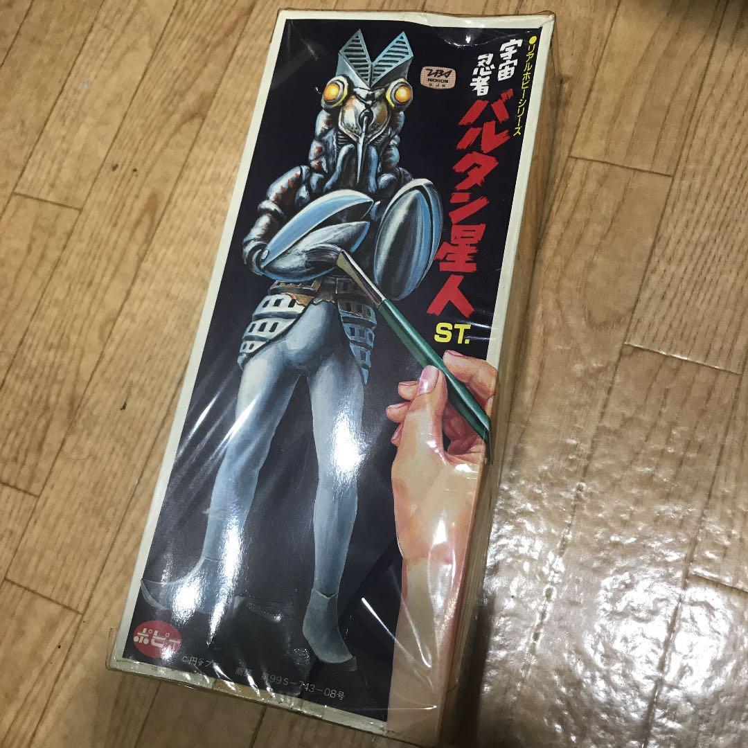 ポピー　リアルホビーシリーズ　バルタン星人