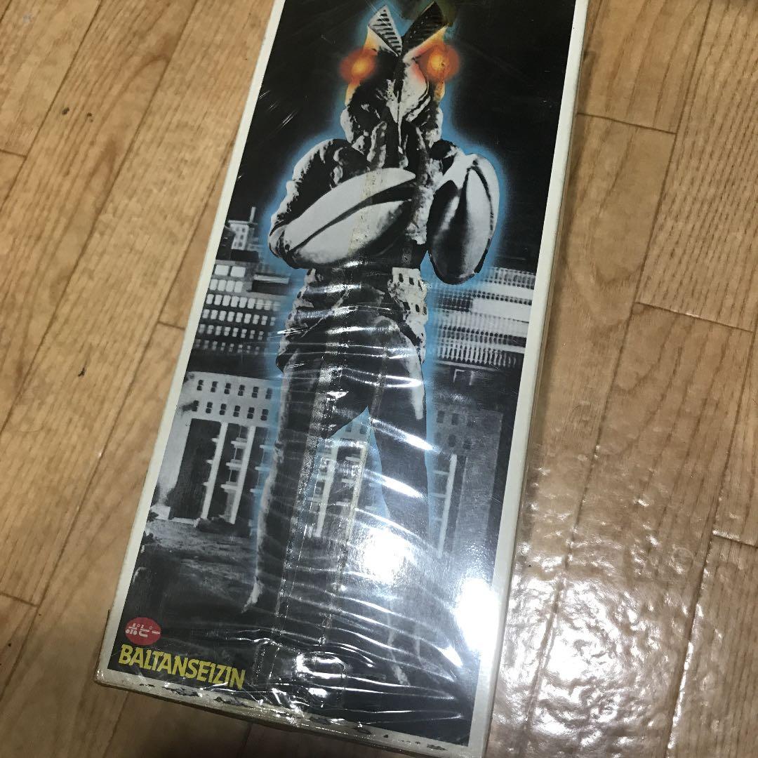 ポピー　リアルホビーシリーズ　バルタン星人