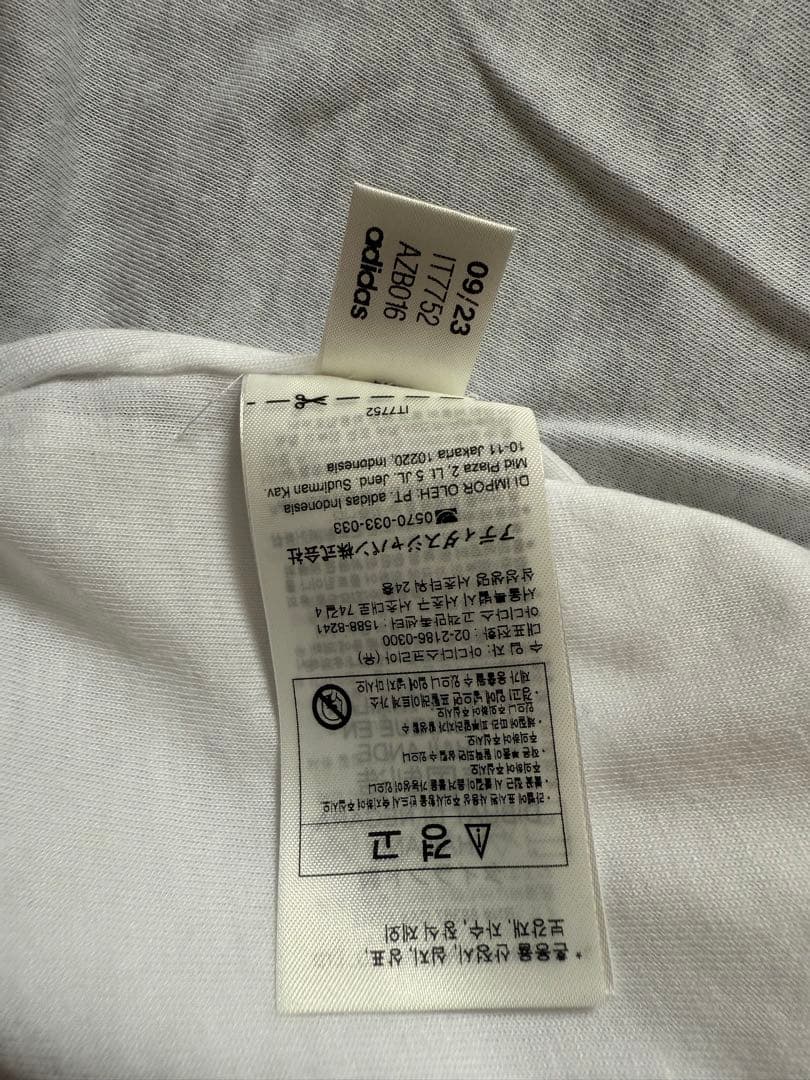 【正規品】ドイツ代表 1996トラックジャケット