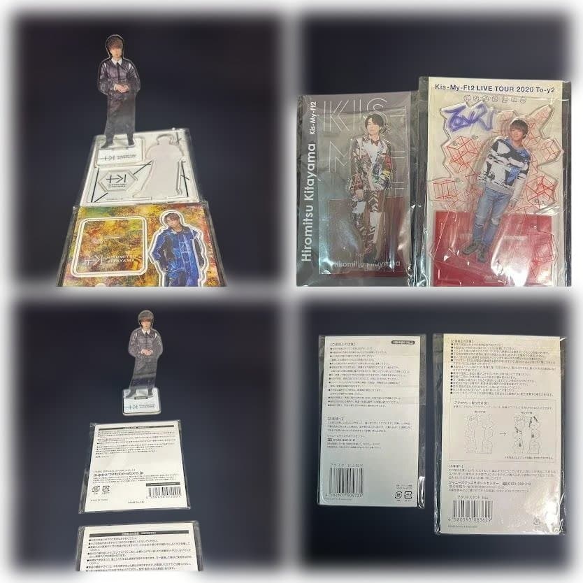 Kis-My-Ft2 北山宏光 波紋 toHEROes グッズ HGO-004