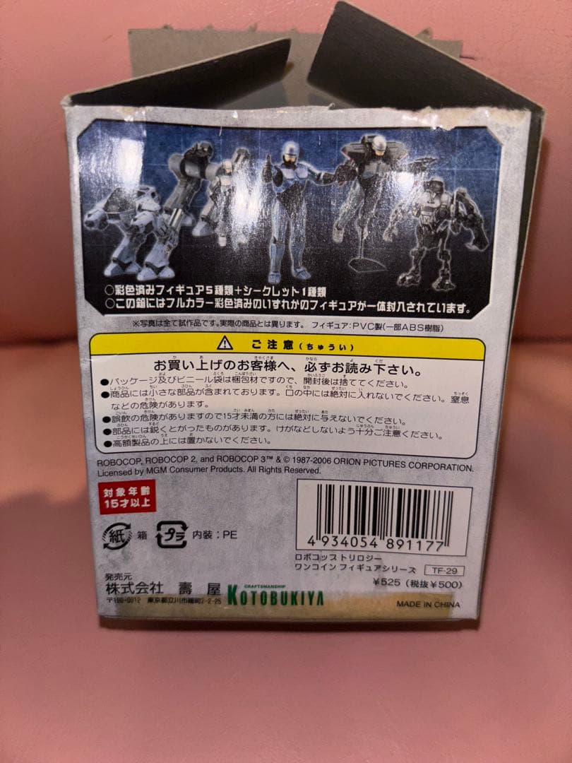 コトブキヤ ロボコップ トリロジー（ED209、ロボコップMk-2(ケイン)）