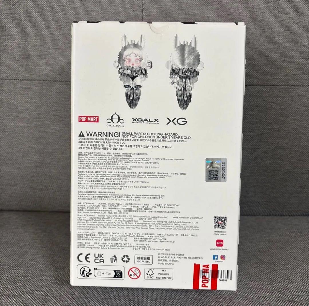 正規品 スカルパンダSKULLPANDA × XG ぬいぐるみペンダント日本限定