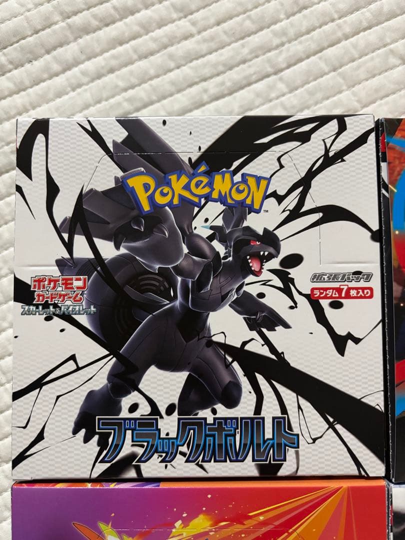 【ポケカセット】4BOXセット　シュリンクなし
