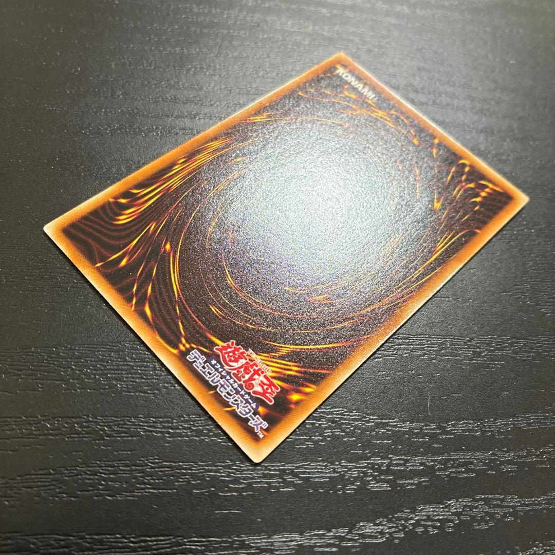 遊戯王　氷結界の龍トリシューラ　 シークレットレア1枚【DT版】