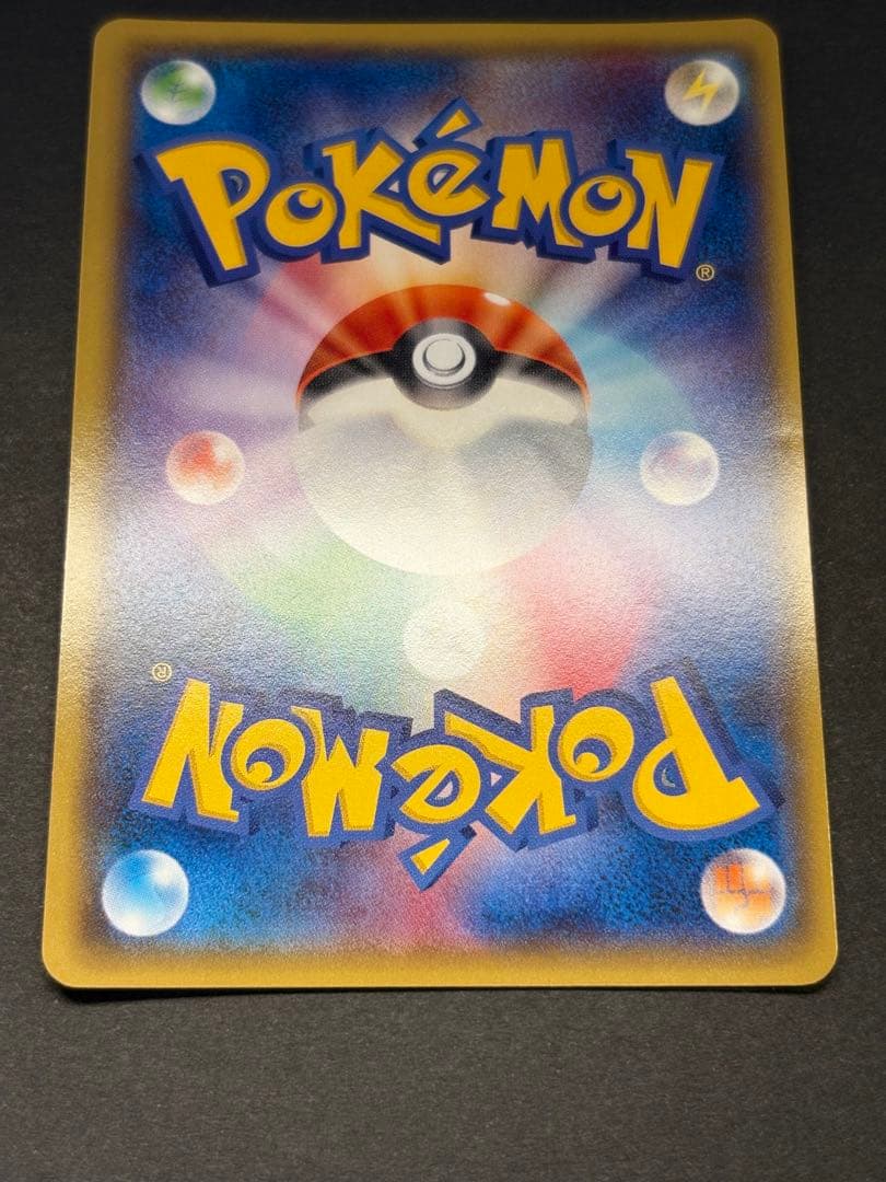 ゲンシグラードンEX UR XY7バンデットリング094/081