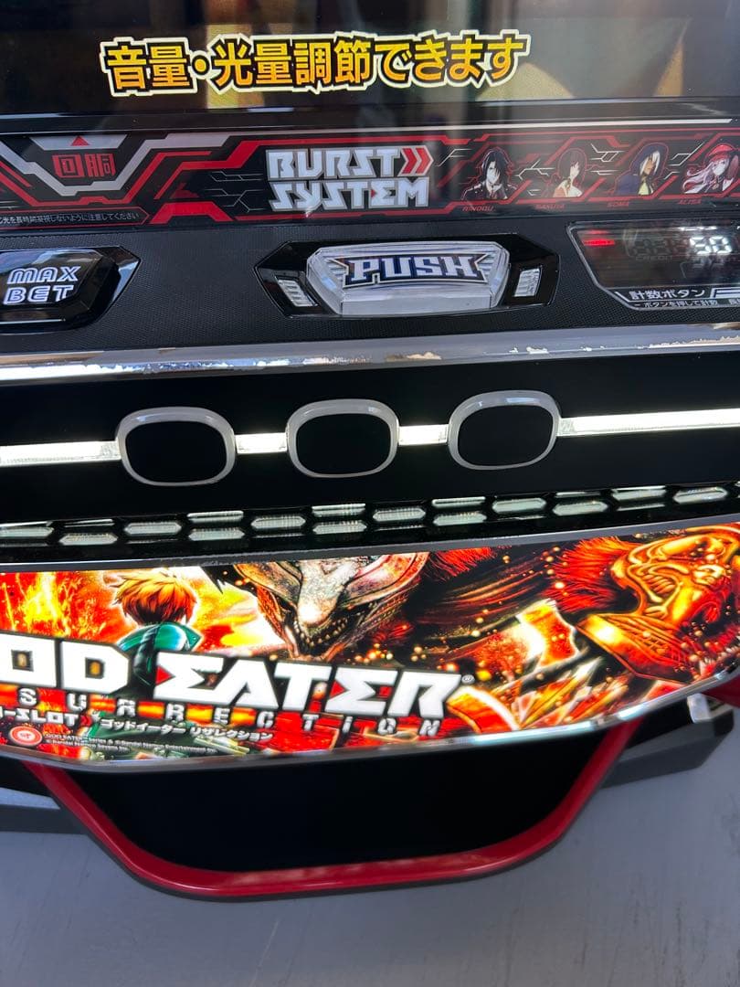 Lパチスロゴットイーターリザレクション　スマスロ　実機　家庭用　送料込み