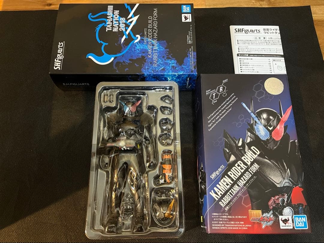 【開封済み】S.H.Figuarts 仮面ライダービルド おまとめセット