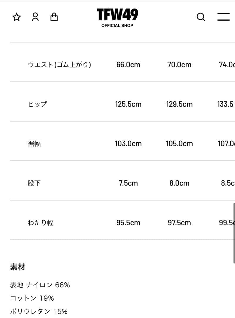 tfw49 今期品LIGHT SHORTS