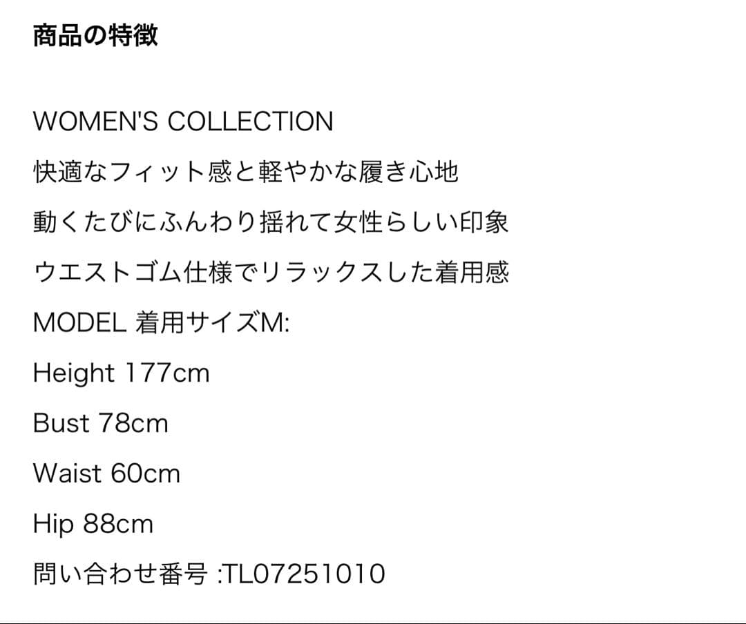 tfw49 今期品LIGHT SHORTS