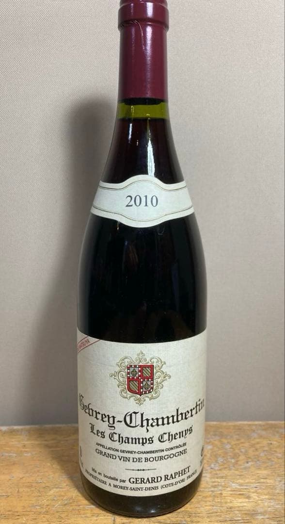 ジュブレシャンベルタン①プルミエクリュ2003②ジェラールラフェ2010