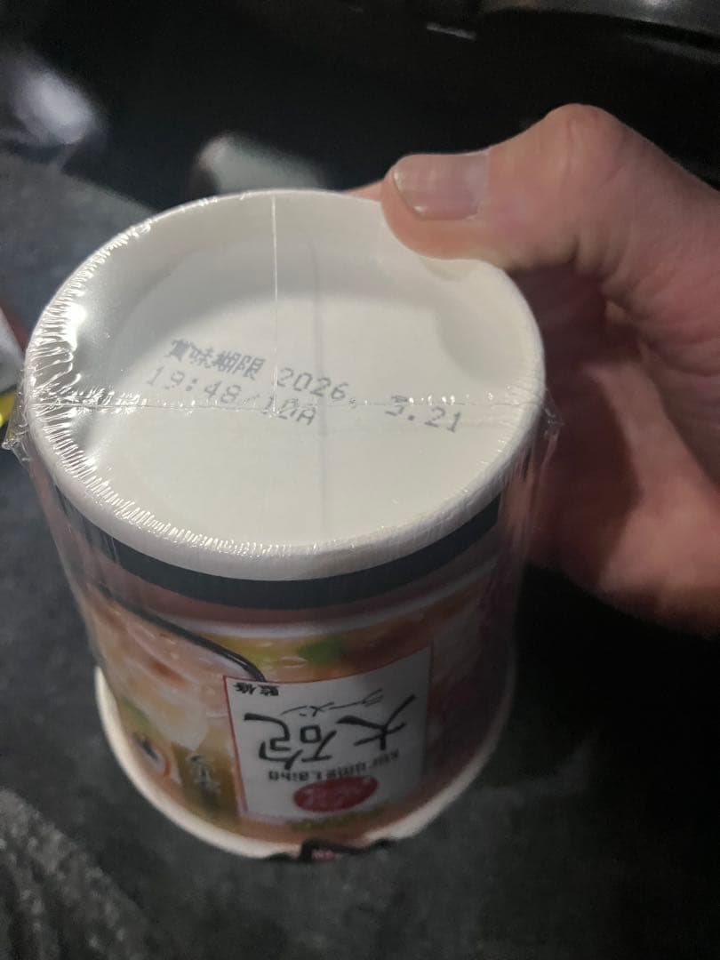 カップヌードルビッグ　インスタントラーメン　お菓子などのセット販売です。