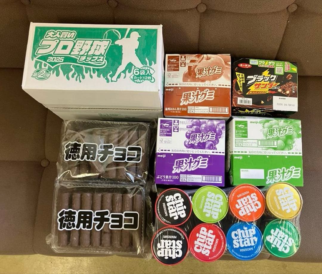 カップヌードルビッグ　インスタントラーメン　お菓子などのセット販売です。
