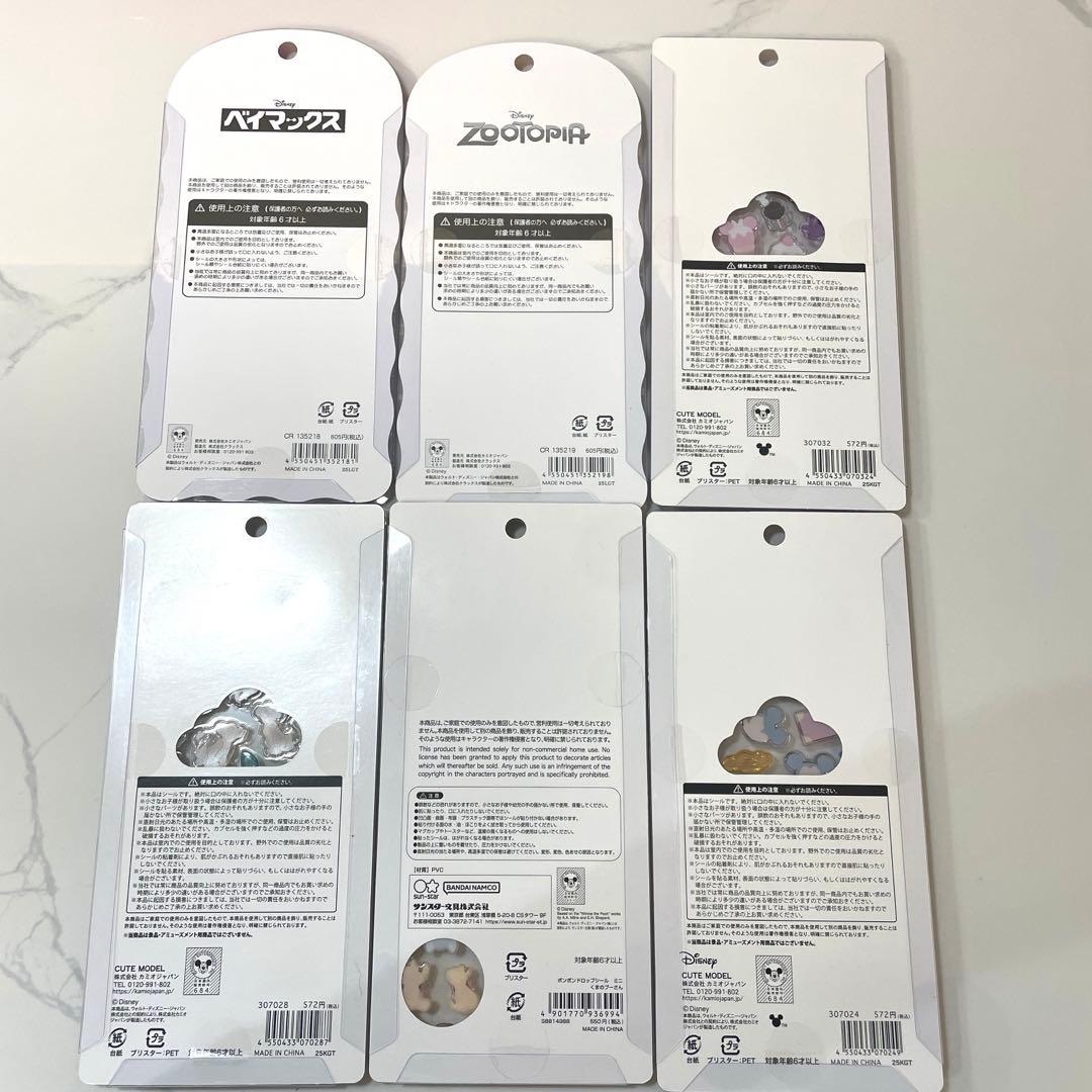 【正規品】ディズニーボンボンドロップシール6点セット
