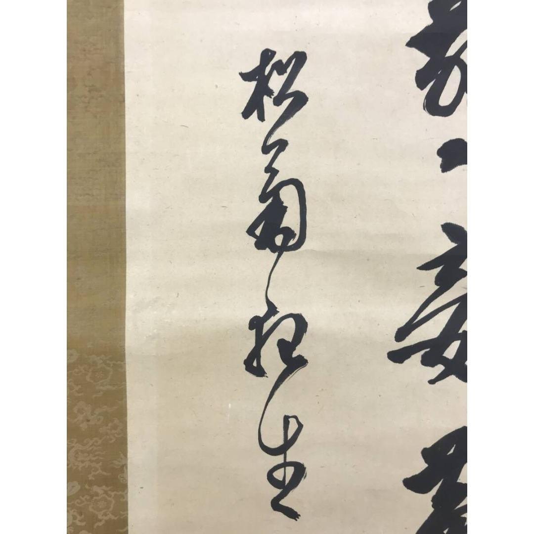 真作/木戸松菊/木戸孝允/桂小五郎/五言絶句/掛軸/名家伝来/AK-281